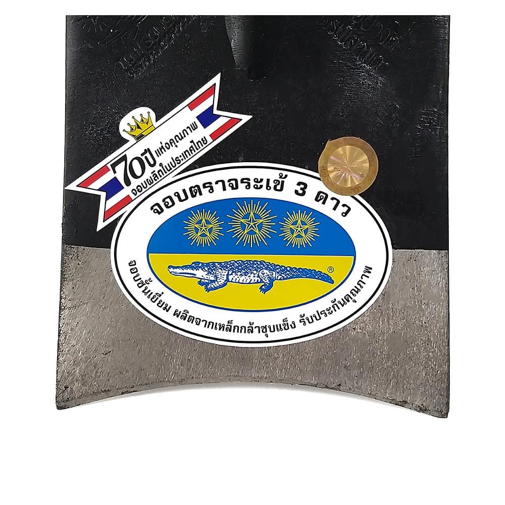 จอบ 3CS 02-010-1300 3 ปอนด์