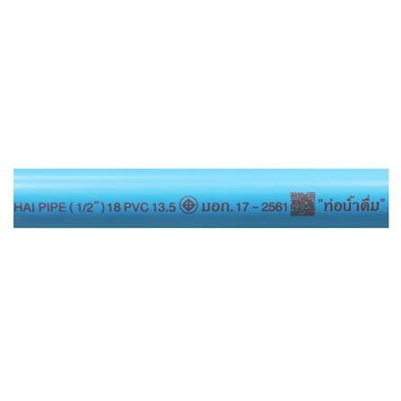 ท่อสีฟ้า ตราท่อน้ำไทย CLASS 13.5 1/2 นิ้ว 4 ม. สีฟ้า_1