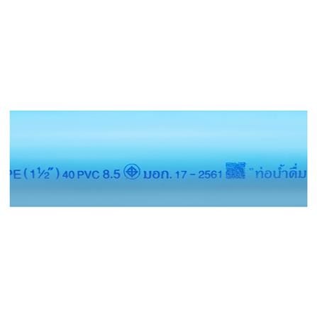ท่อสีฟ้า ตราท่อน้ำไทย CLASS 8.5 1 1/2 นิ้ว 4 ม. สีฟ้า_1
