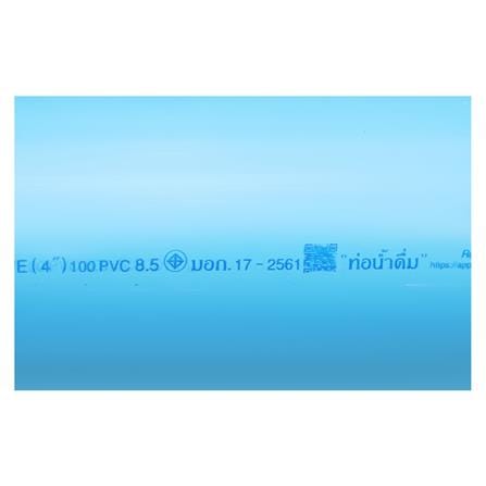 ท่อสีฟ้า ตราท่อน้ำไทย CLASS 8.5 4 นิ้ว 4 ม. สีฟ้า_1