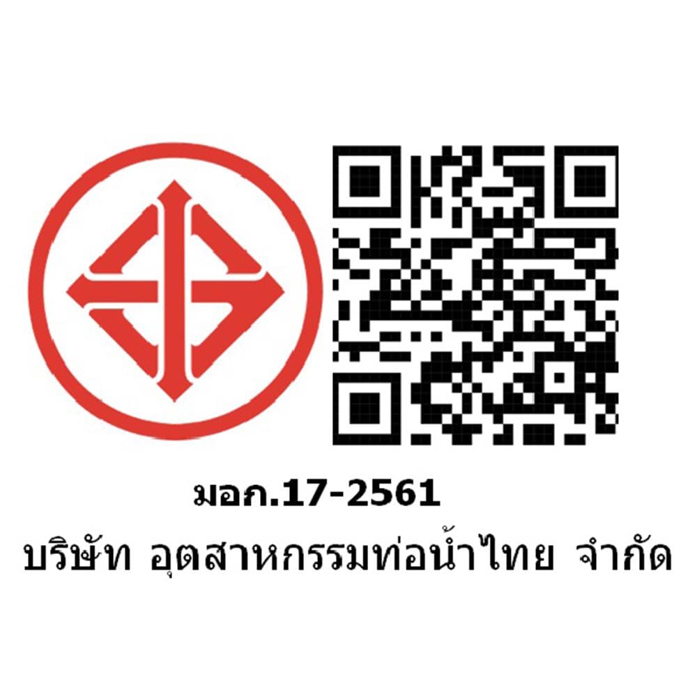 ท่อสีฟ้า ตราท่อน้ำไทย CLASS 13.5 2 นิ้ว 4 ม. สีฟ้า