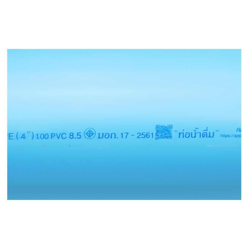 ท่อประปา ท่อน้ำไทย ปลายบาน CLASS 8.5 4 นิ้ว 4 ม. สีฟ้า