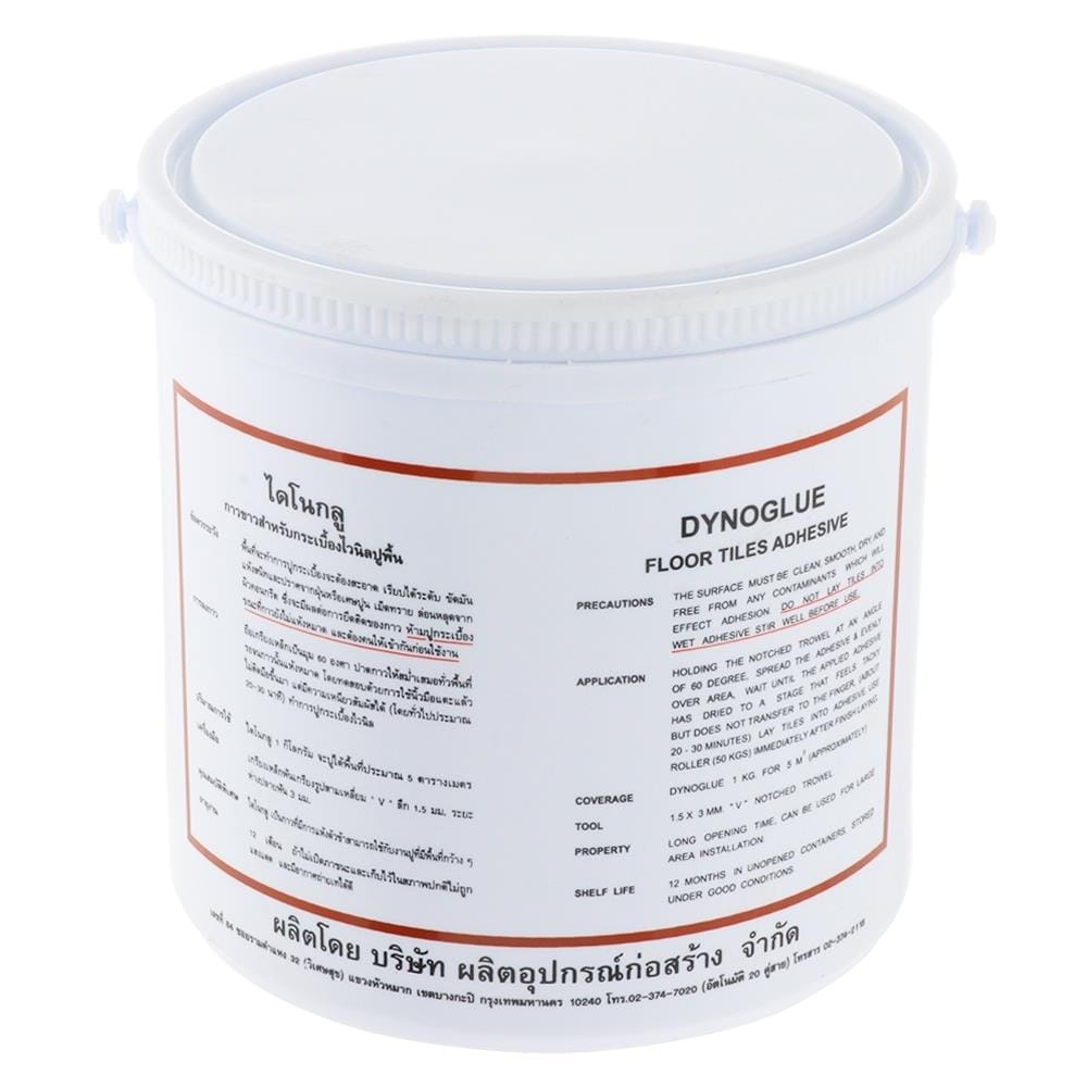 กาวขาวปูกระเบื้องยาง DYNOGLUE GAL 2.8 กก.