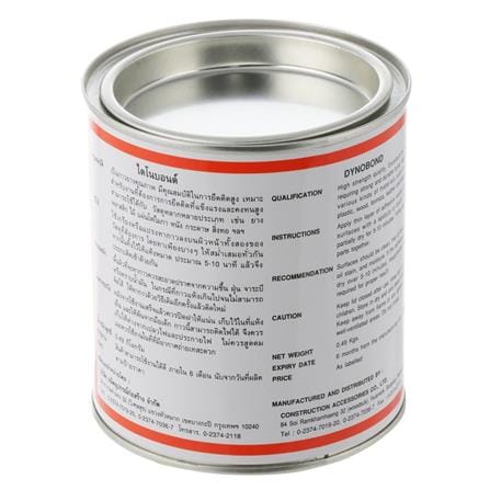 กาวยาง DYNOBOND 2DB 0.49 กก._1