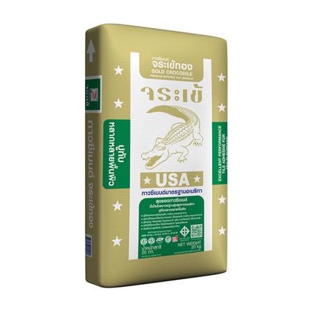 กาวซีเมนต์ จระเข้ ทอง 20 กก._1