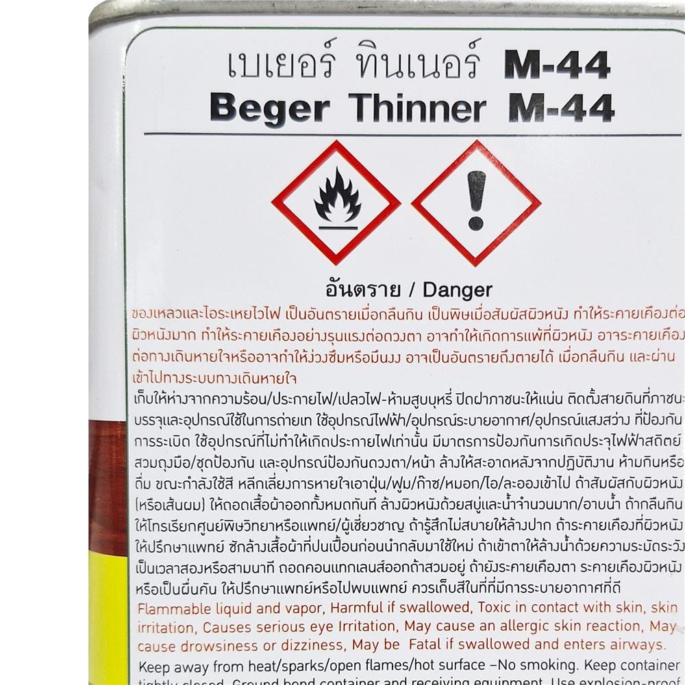 ทินเนอร์ BEGER B52 M44 1 แกลลอน