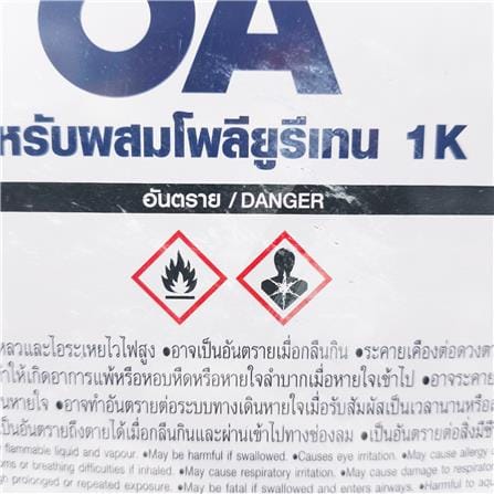 ทินเนอร์ TOA 41 1 แกลลอน_1
