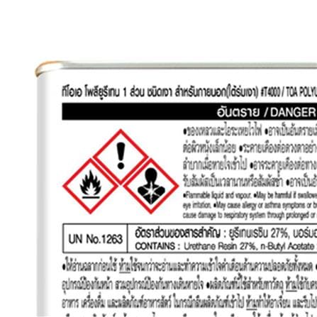 โพลียูรีเทนภายใน ชนิดเงา TOA T-3000 1 แกลลอน_2
