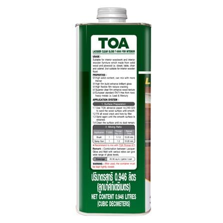แล็กเกอร์ ชนิดเงา TOA T-5000 1/4 แกลลอน_2