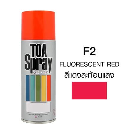สีสเปรย์สะท้อนแสง TOA F2 สีแดง 400 ซีซี_0