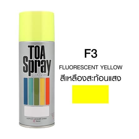 สีสเปรย์สะท้อนแสง TOA F3 สีเหลือง 400 ซีซี_0