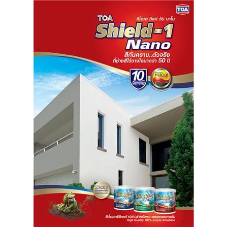 สีน้ำทาภายนอก TOA SHIELD-1 NANO E100 สีขาว ด้าน 1 แกลลอน_1