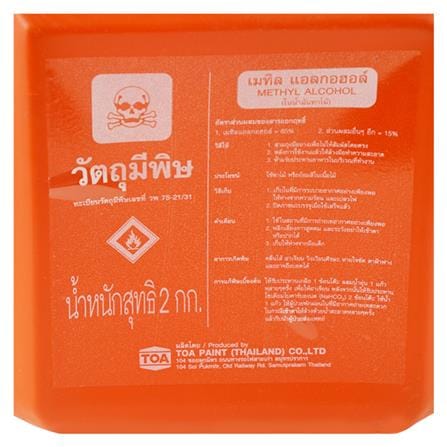 เชลแล็กทาไม้ TOA SHARKS SHELLAC เบอร์ 4 1 แกลลอน_2