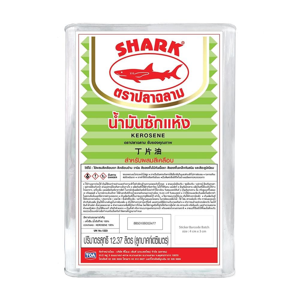น้ำมันซักแห้ง SHARKS 1 แกลลอน