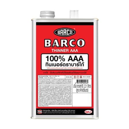 ทินเนอร์ TOA BARCO AAA 2.21 ลิตร