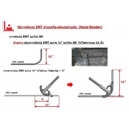 EMT CONDUIT UNION 1/2IN 3M_2