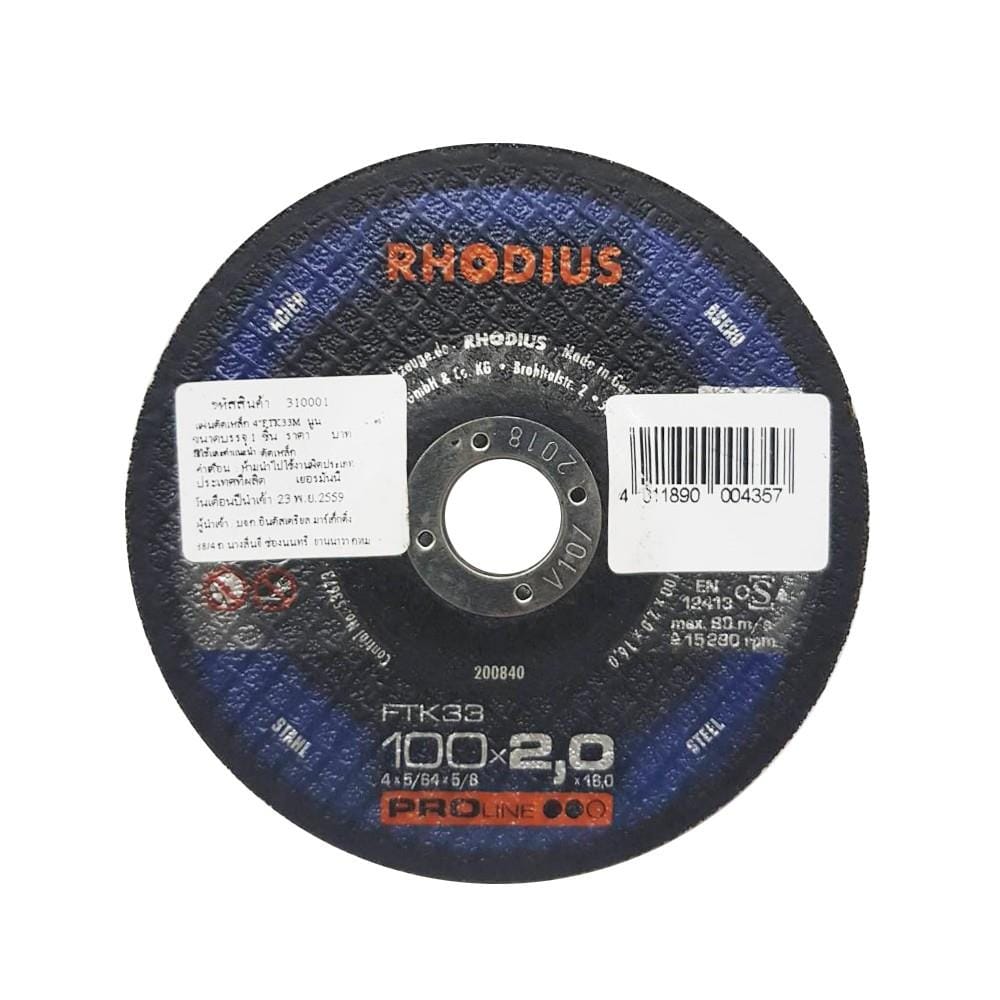 แผ่นตัดเหล็ก เรียบ RHODIUS 4 นิ้ว
