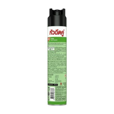 MULTI-INSECT KILLER SPRAY BAYGON 600ML GREEN_3