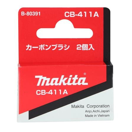 แปรงถ่าน MAKITA CB-411_1