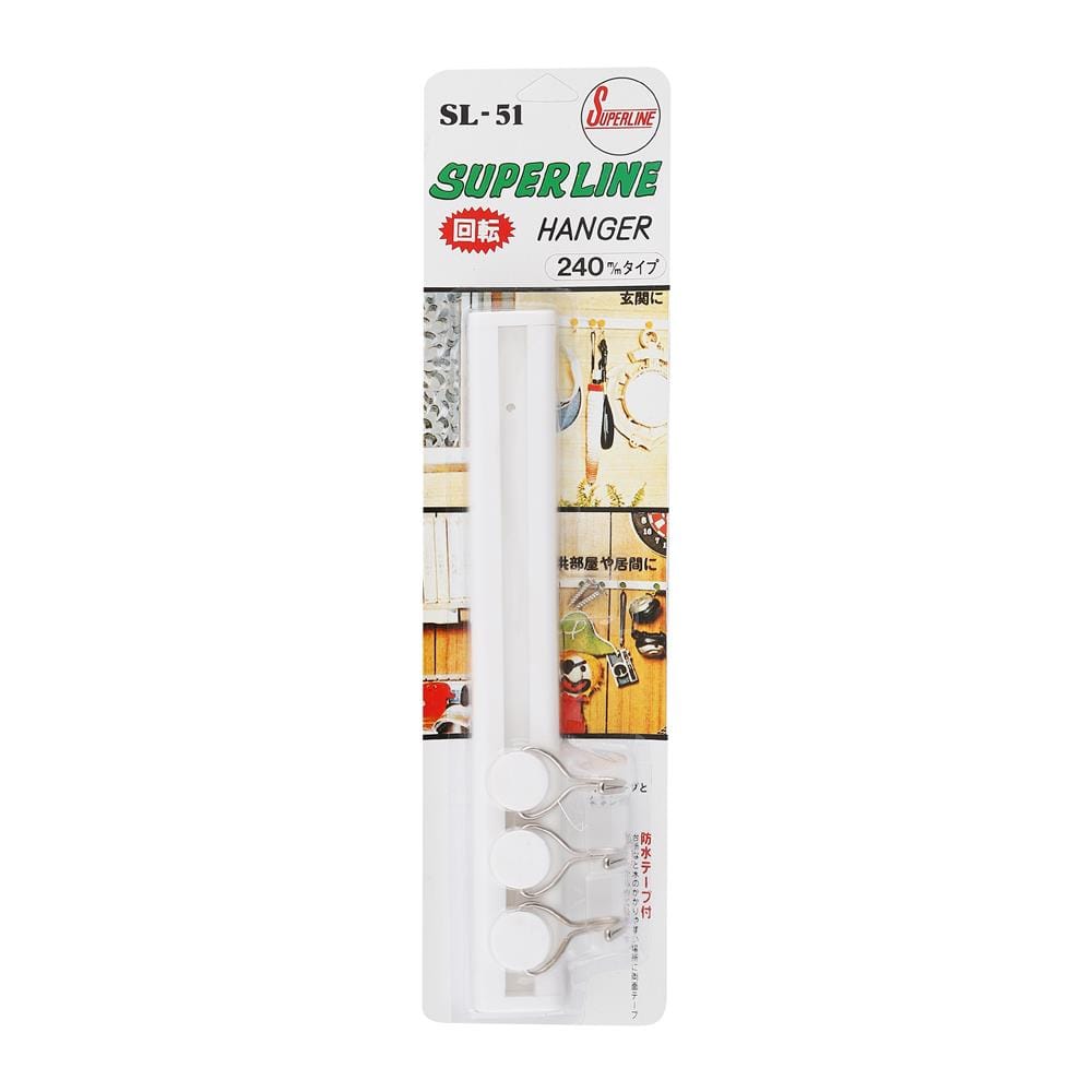 ราวแขวนเจาะผนัง24cm+ขอแขวน3ชิ้น SL51 SUPERLINE