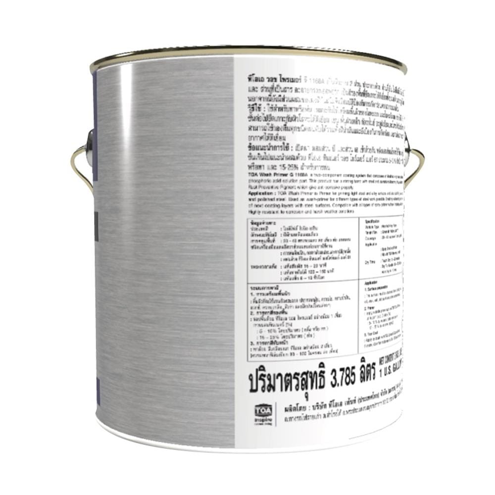 สีรองพื้นโลหะ TOA WASH PRIMER (A+B) PART A G1168 สีเขียว 1 แกลลอน