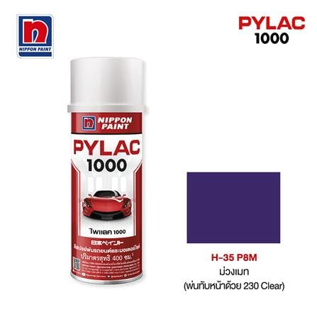 SPRAY PAINT NIPPON PAINT PYLAC 1000 #H35 PURPLE 400CC