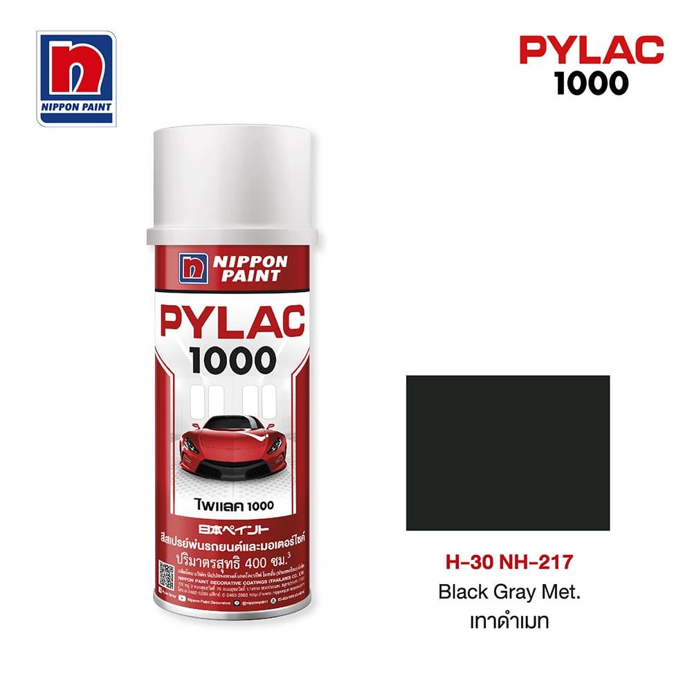 SPRAY PAINT NIPPON PAINT PYLAC 1000 #H30 BLACK 400CC