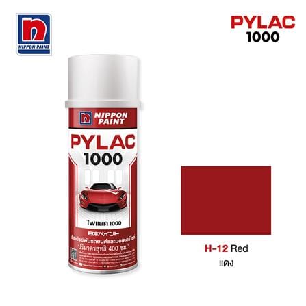 SPRAY PAINT NIPPON PAINT PYLAC 1000 H12 RED 400CC