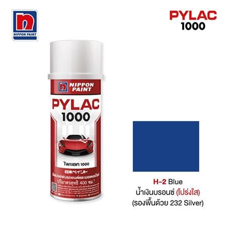 SPRAY PAINT NIPPON PAINT PYLAC 1000 #H2 BLUE 400CC