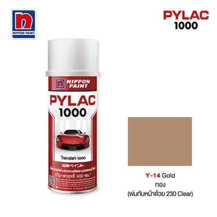 SPRAY PAINT NIPPON PAINT PYLAC 1000 #Y14 GOLD 400CC