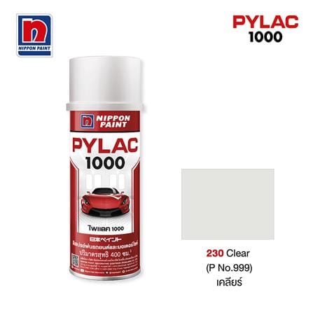 สีสเปรย์ NIPPON PAINT PYLAC P230_0