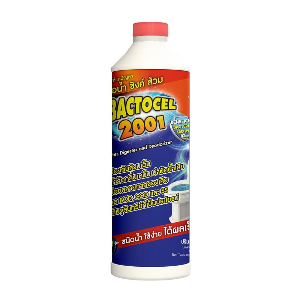 น้ำยาย่อยจุลินทรีย์ 2001 BACTOCEL 300 มล._1