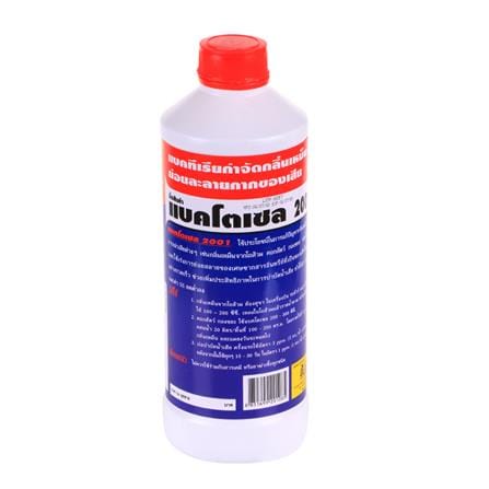 น้ำยาย่อยจุลินทรีย์ 2001 BACTOCEL 1,000 มล._2