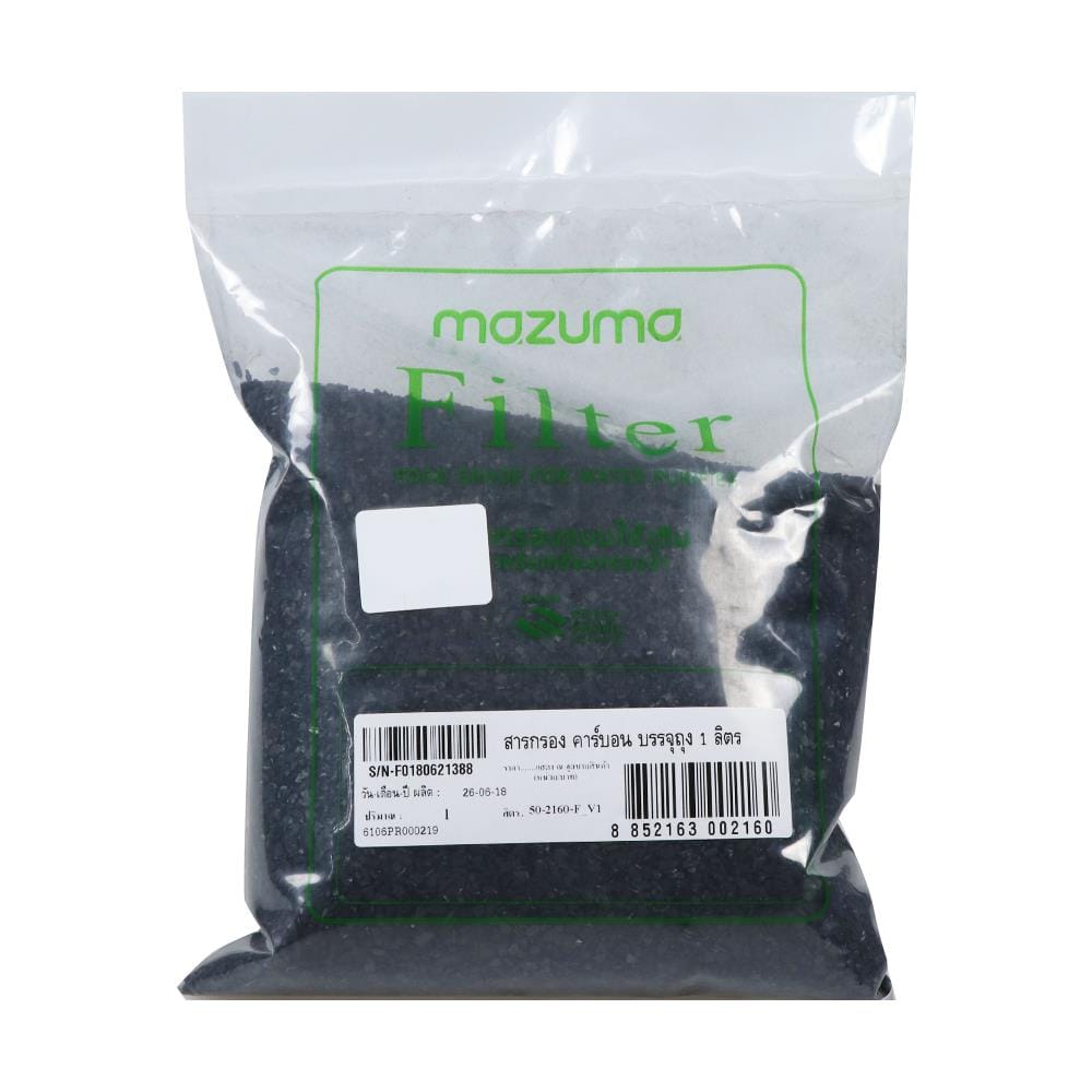 สารกรองคาร์บอน MAZUMA 1 ลิตร