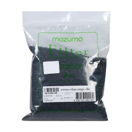 สารกรองคาร์บอน MAZUMA 1 ลิตร