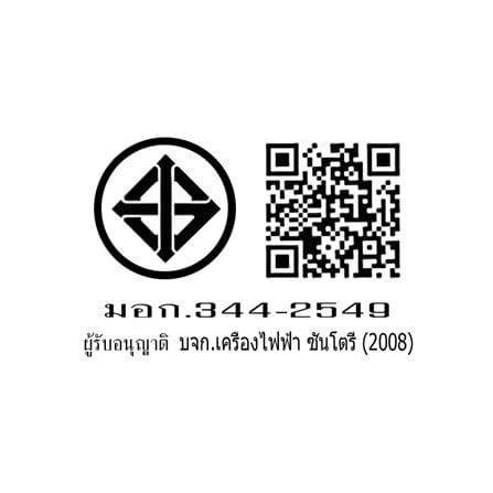 ขั้วหลอดนีออนกันน้ำน็อคดาวน์ SANTORY 40 วัตต์ G13 ขาว_3