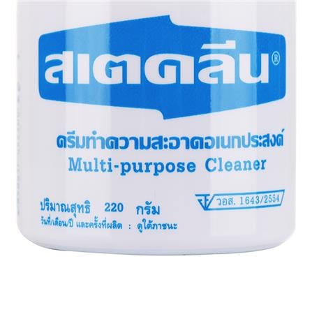ครีมทำความสะอาดพื้นผิวทั่วไป สเตคลีน 220g_3
