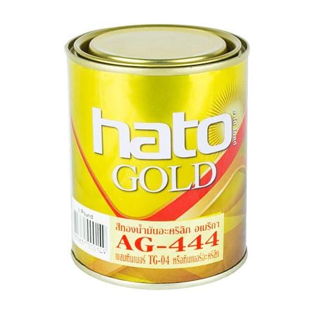 สีทอง HATO AG444 1 ปอนด์_0