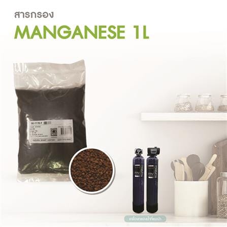 สารกรองแมงกานีส MAZUMA 1 ลิตร_1