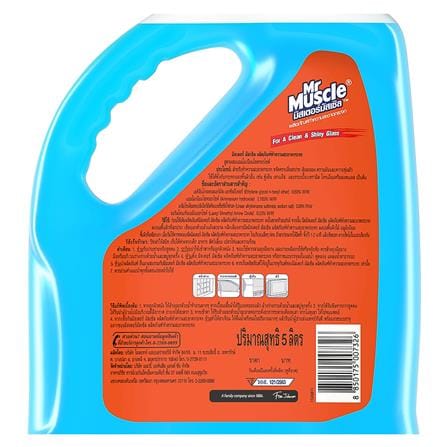 น้ำยาทำความสะอาดกระจก MR.MUSCLE 5,000 มล._2