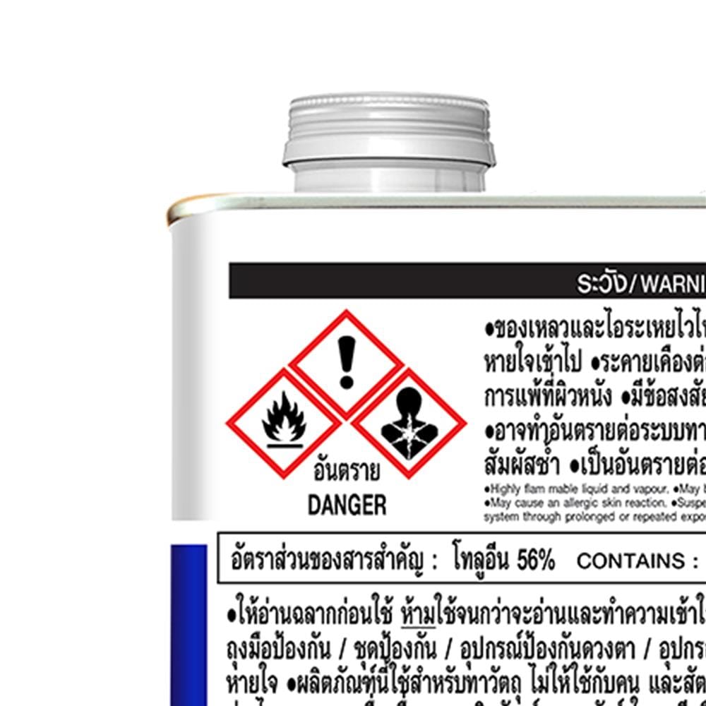 ทินเนอร์ TOA เบอร์ 71 1 แกลลอน