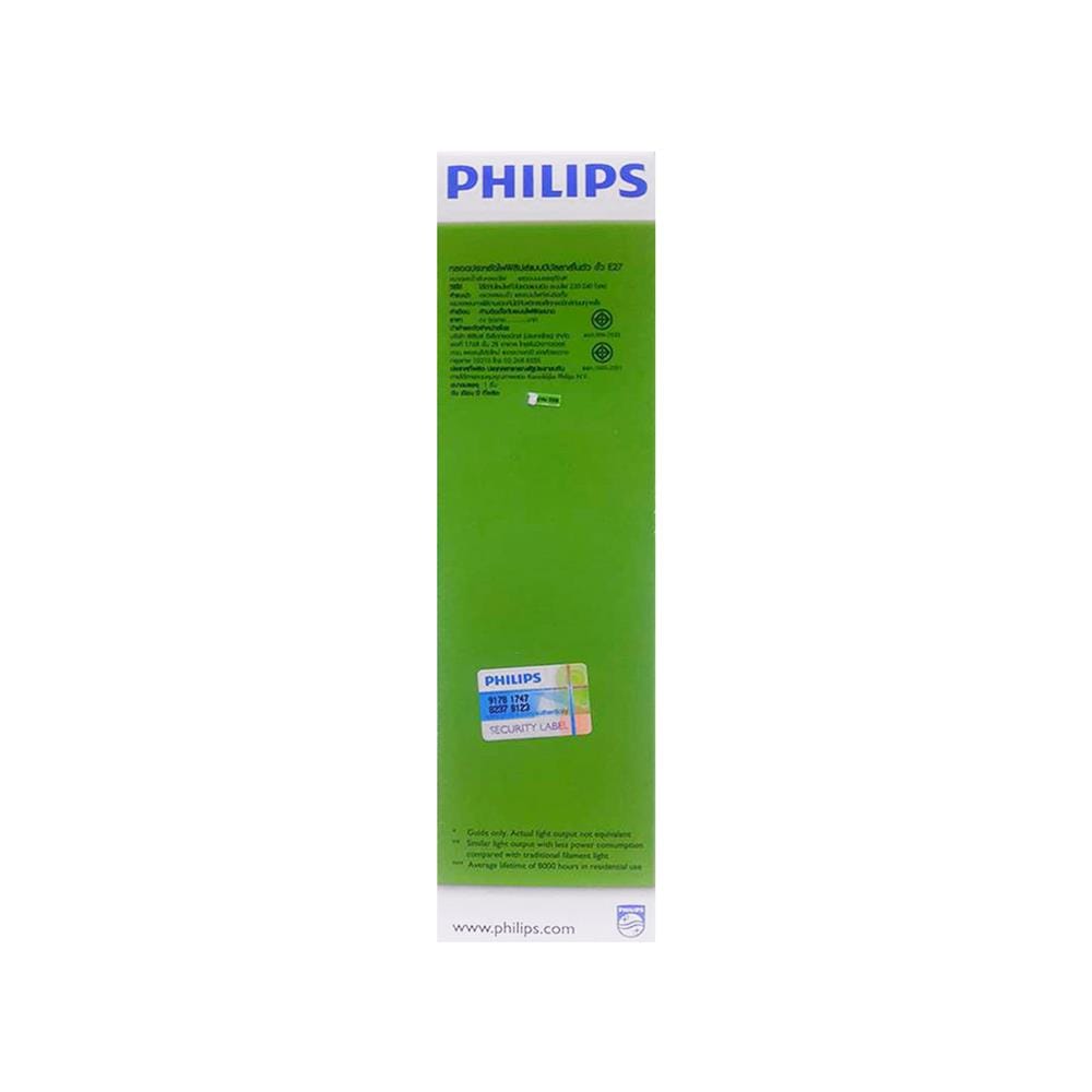 หลอดประหยัด PHILIPS E-SAVER 14 วัตต์ COOLDAYLIGHT