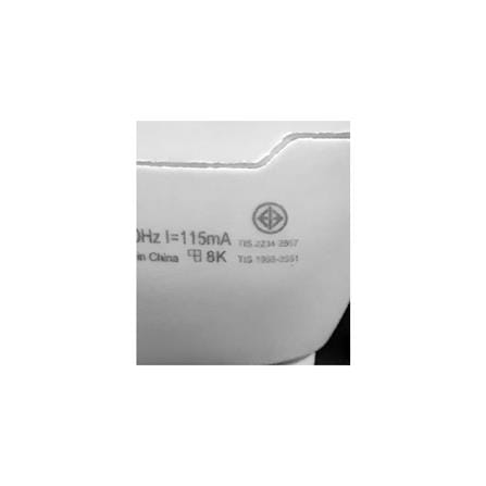 หลอดประหยัด PHILIPS E-SAVER 14 วัตต์ COOLDAYLIGHT_5