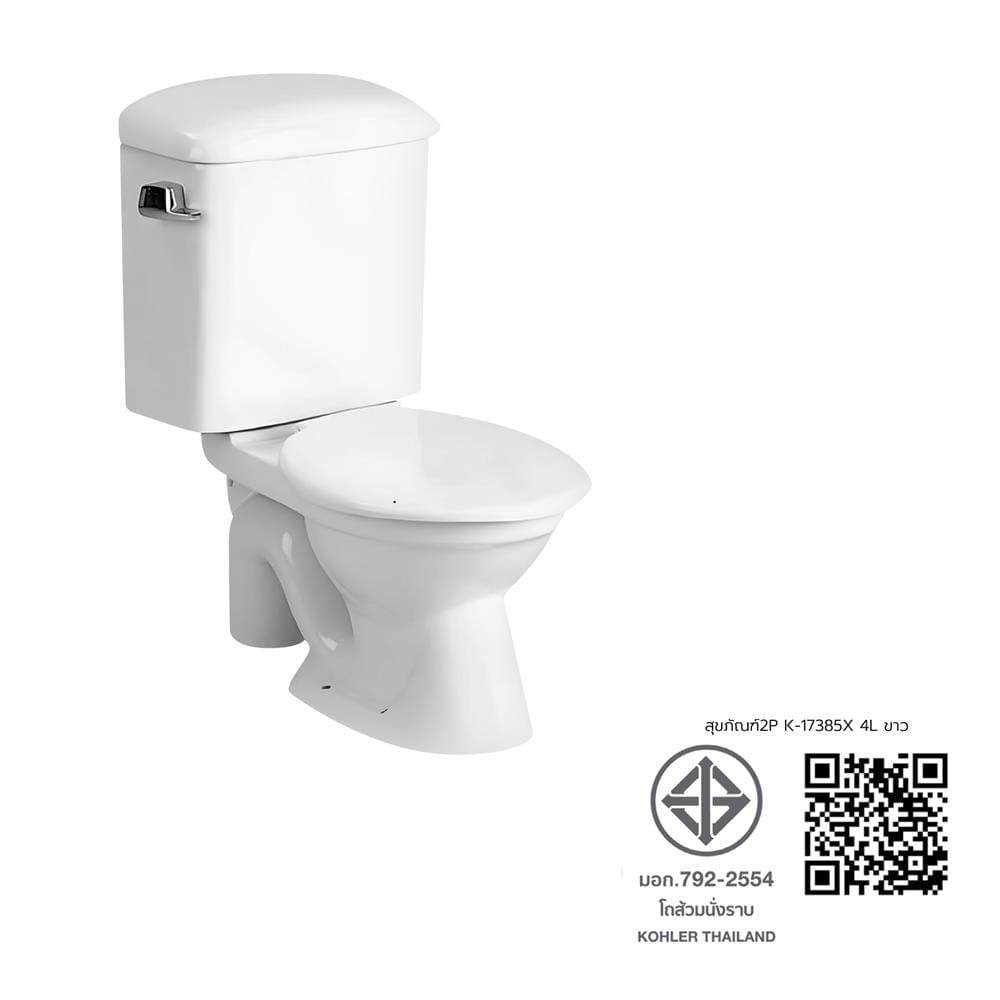 สุขภัณฑ์ 2 ชิ้น (สำหรับเด็ก) KARAT K-17385X 4 ลิตร สีขาว