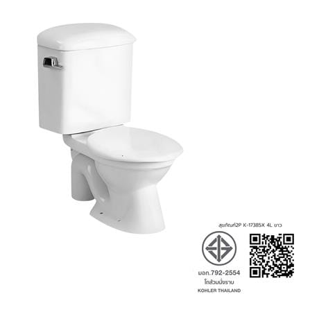 สุขภัณฑ์ 2 ชิ้น (สำหรับเด็ก) KARAT K-17385X 4 ลิตร สีขาว_2