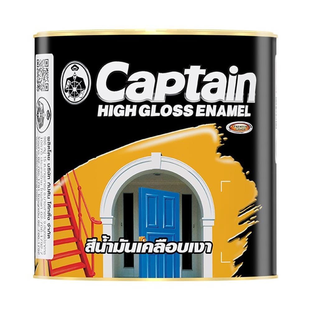 สีน้ำมันเคลือบเงา CAPTAIN HIGH GLOSS ENAMEL 613 สีน้ำตาล เงา 1 แกลลอน