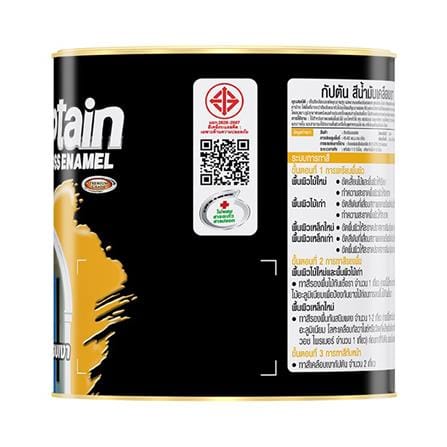 สีน้ำมันเคลือบเงา CAPTAIN HIGH GLOSS ENAMEL 613 สีน้ำตาล เงา 1 แกลลอน_2