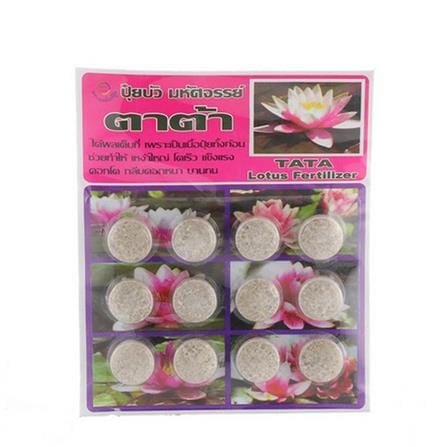 ปุ๋ยอนินทรีย์ TATA 10-25-20 ALDA แพ็ก 12 ชิ้น