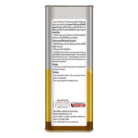 ทินเนอร์ WOODTECT WT-400 3 ลิตร_2