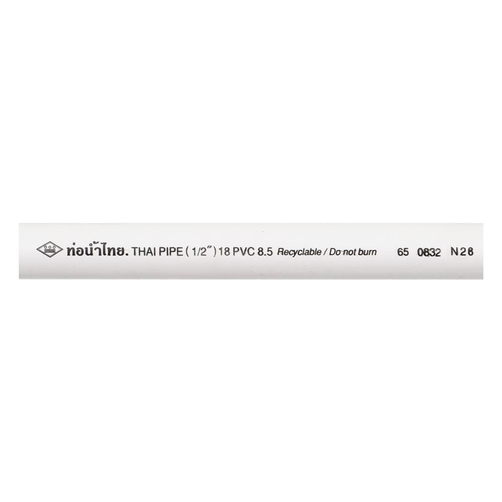 ท่อ PVC ท่อน้ำไทย CLASS 8.5 1/2 นิ้ว 4 ม. สีขาว